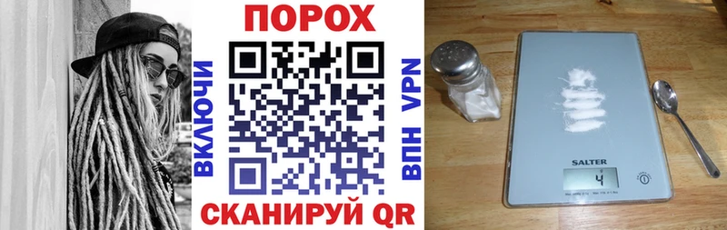 АМФЕТАМИН VHQ купить закладку Харовск