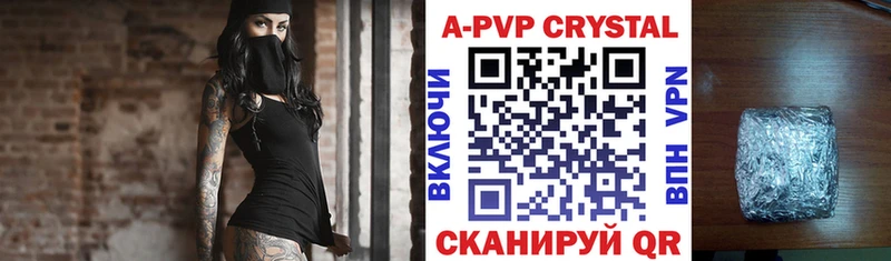 даркнет какой сайт  Харовск  APVP СК 