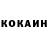Кокаин Эквадор Saddam WanddaM