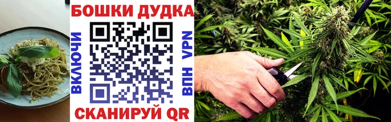 Cannafood конопля  магазин продажи наркотиков  Харовск 