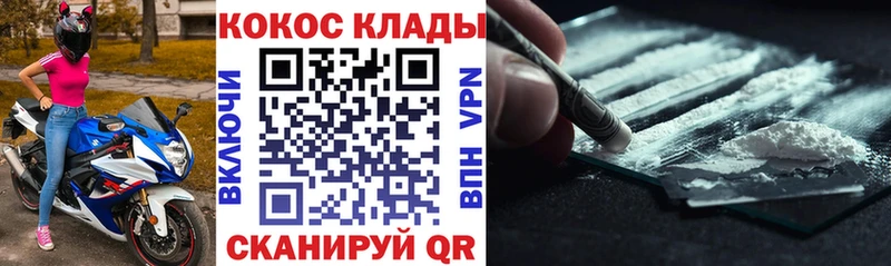 КОКАИН VHQ  кракен рабочий сайт  Харовск  наркотики 