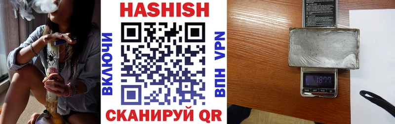 Гашиш VHQ наркошоп Харовск