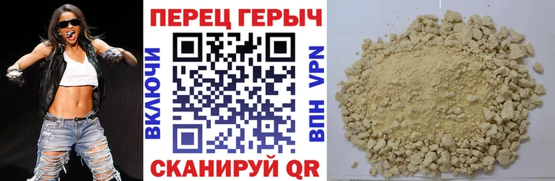 Героин Heroin  цена   Харовск 
