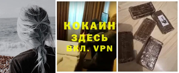 трава Алексин