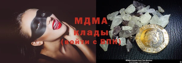 ПСИЛОЦИБИНОВЫЕ ГРИБЫ Алексеевка