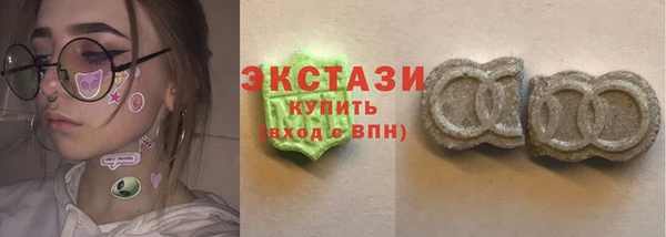 мдма Болотное