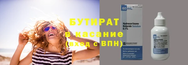 трава Болхов