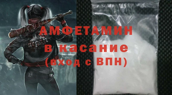 трава Алексин