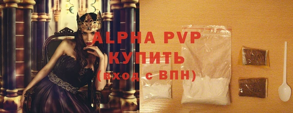 трава Алексин