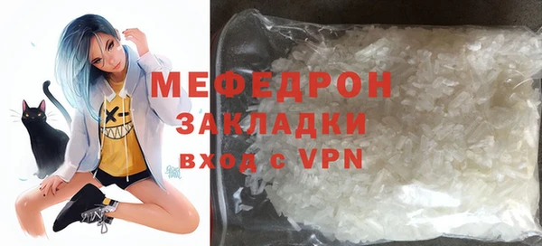 бутик Зеленодольск