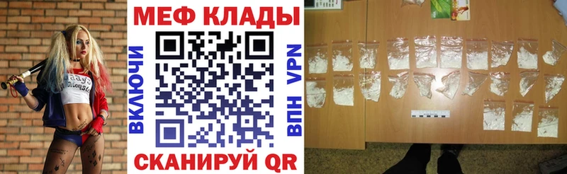 цена наркотик Харовск МЯУ-МЯУ VHQ