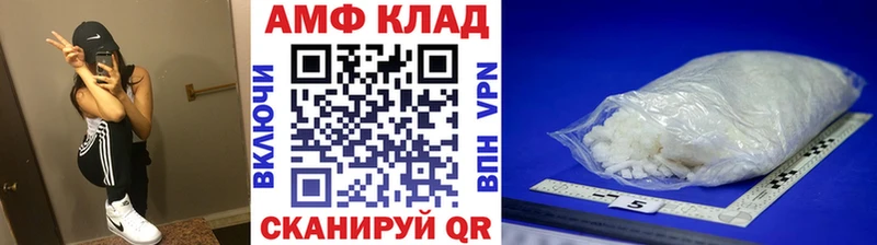 Метамфетамин винт  мега зеркало  Харовск  купить закладку 