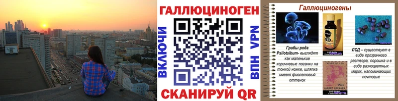 Псилоцибиновые грибы прущие грибы наркошоп Харовск