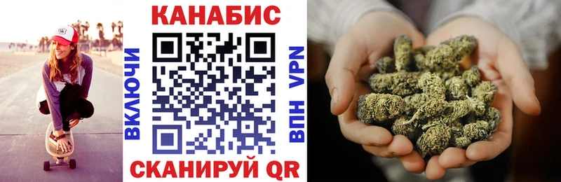 купить наркотик  Харовск  Бошки марихуана SATIVA & INDICA 